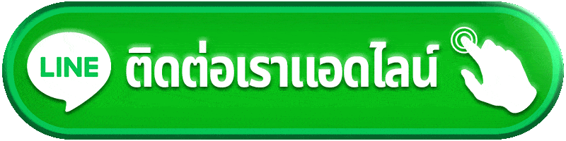 ติดต่อ easyslot88 สำหรับแจ้งปัญหาบัญชีและการใช้งาน
